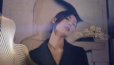 FENDI Peekaboo Project: Tim Yip, Yang Lan and Liang Yuanwei